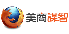 Mozilla Taiwan 美商謀智