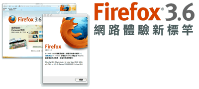 http://moztw.org/firefox/images/36-product-firefox-screen.png