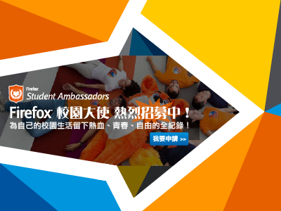 myfirefox-FSAv2