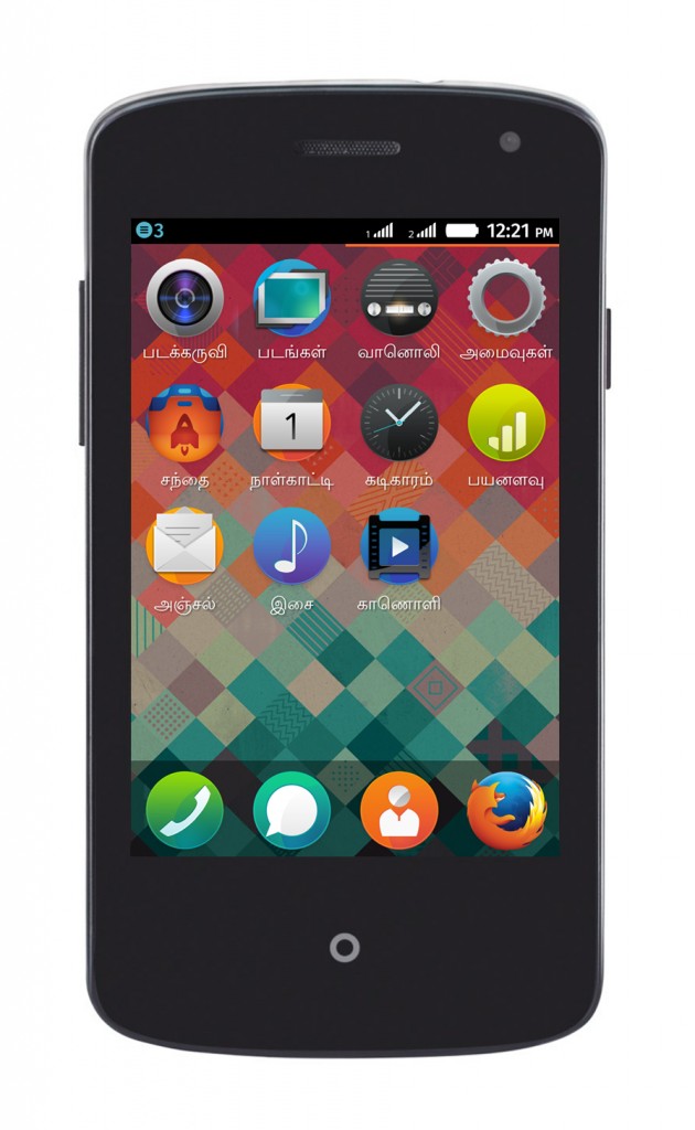 Spice Fire One Mi – FX 1 – 坦米爾語版
