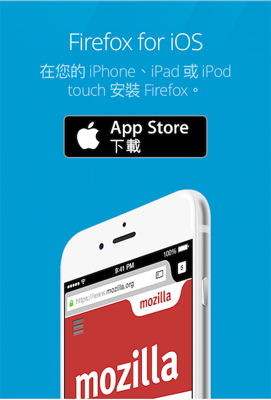 fx for ios