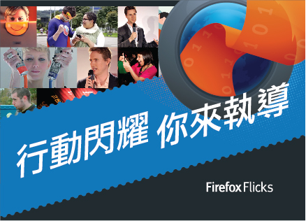 A6_FlicksPostcard_back_ok-01