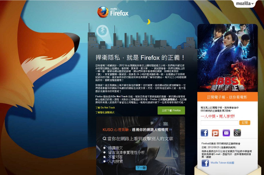main page_BBS
