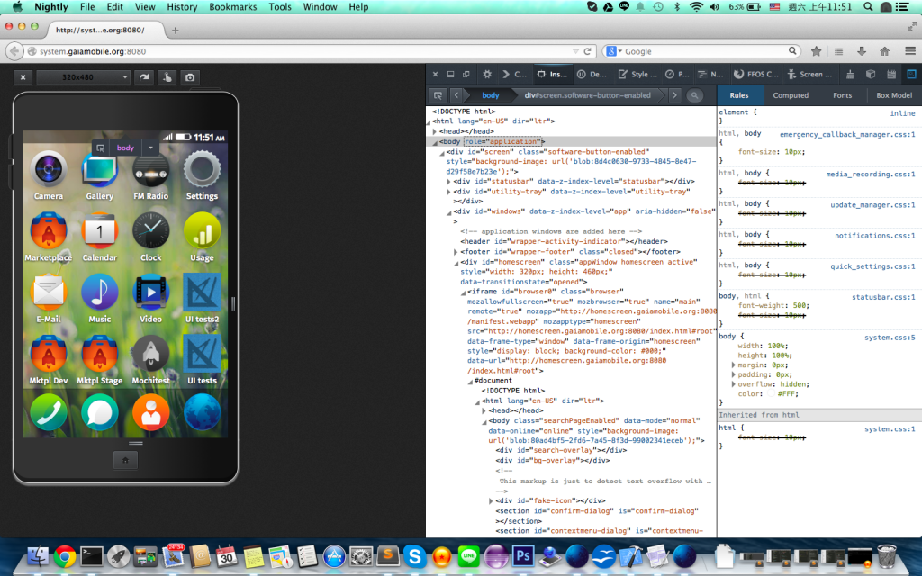 Nightly Debugger