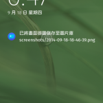 NewLockscreenWithNotification