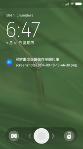 NewLockscreenWithNotification
