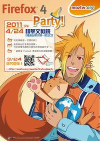 Firefox 4 Party Poster