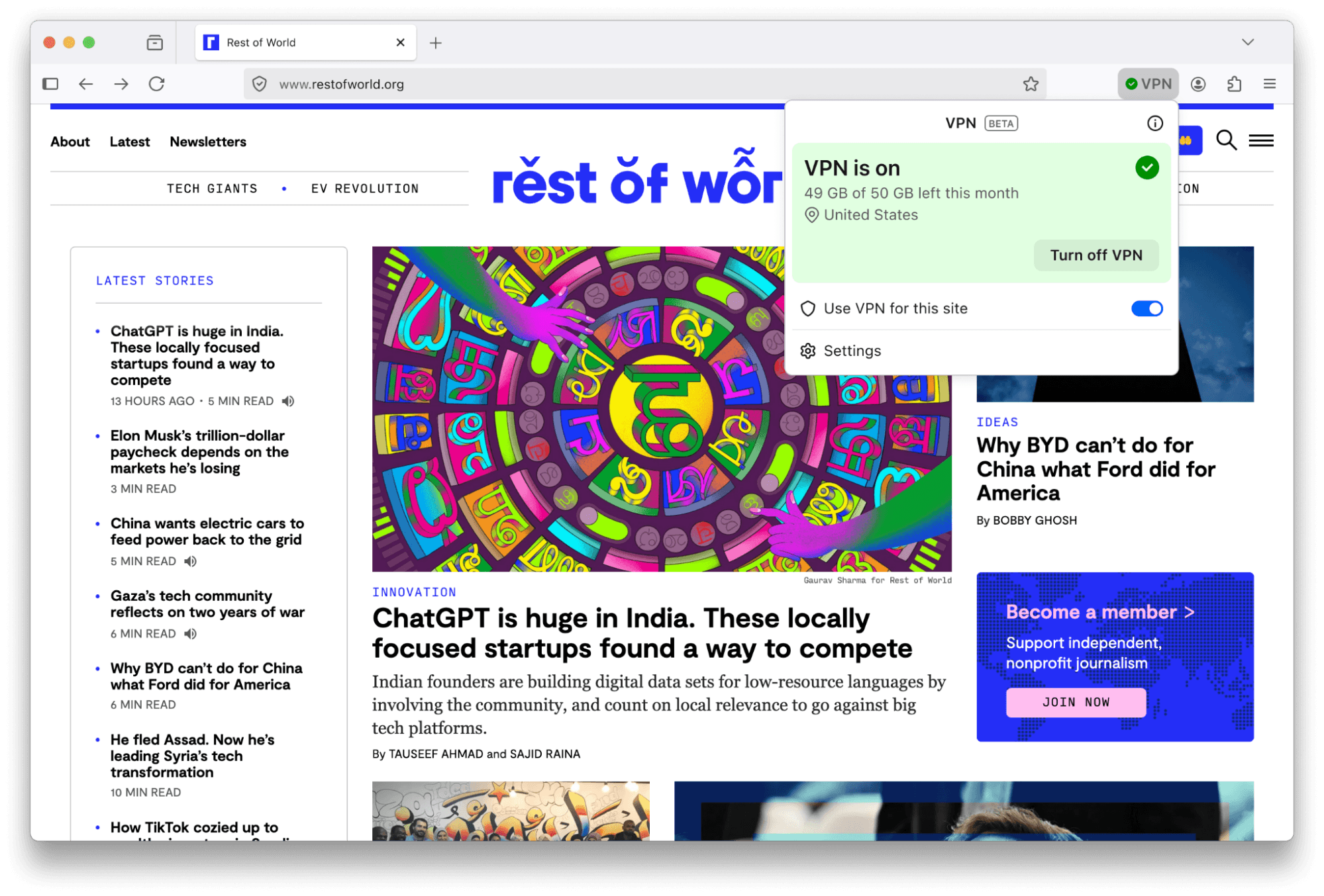 螢幕截圖：Firefox 內建 VPN 使用畫面